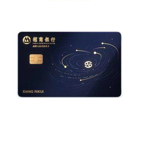 CMBC 招商银行 星座守护系列 信用卡金卡 巨蟹座版