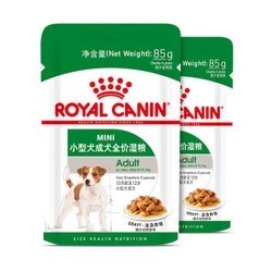 ROYAL CANIN 皇家 小型犬成犬全价湿粮 85G*12包