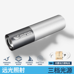 微笑鲨户外手电筒强光便携小迷你可充电超亮多功能防水