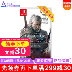 任天堂(Nintendo) Switch游戏卡 《巫师3》 年度版 中文