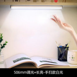 充电手扫感应灯 506mm调光+长亮-手扫款白光 光控