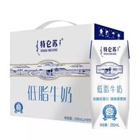 MENGNIU 蒙牛 特仑苏低脂牛奶 250ml*16包 *5件