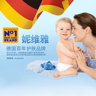 妮维雅NIVEA BABY儿童幼儿蓝罐润肤霜 婴儿脸部身体润肤乳液200ml