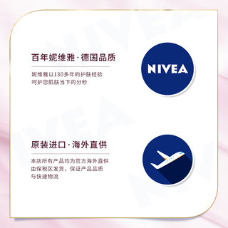 妮维雅NIVEA BABY儿童幼儿蓝罐润肤霜 婴儿脸部身体润肤乳液200ml