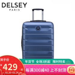 DELSEY法国大使拉杆箱行李箱旅行箱男女20英寸万向轮新品3866爱墨 蓝色 20寸