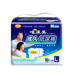 唯康美 成人纸尿裤 1包*10片装