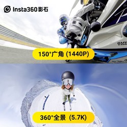 Insta360 ONE X2全景相機防抖運動相機防抖數碼相機