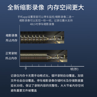 迈卡盾奥迪大众宝马隐藏式行车记录仪前后双录高清夜视24小时监控