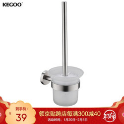 科固（KEGOO）K05386S 不锈钢马桶刷架套装 卫浴浴室卫生间挂件