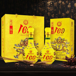 永丰北京二锅头 黄龙百年经典 42度 500ml 2瓶装（含礼袋)+凑单品