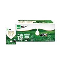 MENGNIU 蒙牛 臻享浓牛奶 250ml*16包 *2件