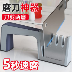 优勤德国不锈钢磨刀器家用手动多功能快速磨刀石