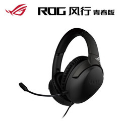 ROG风行标准版3.5mm接口 头戴式游戏耳机 有线耳机 影音耳机 电脑耳机 带麦克风 头戴式耳麦