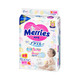 日本原装进口花王Merries纸尿裤M68片婴儿尿不湿增量超薄柔