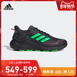阿迪达斯官网adidas ClimaWarm LTD女子跑步运动鞋H67361 H67362