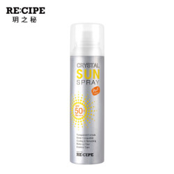RE:CIPE 莱斯璧 水晶防晒喷雾 SPF50 /PA 180ml