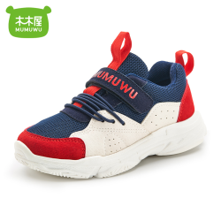 MUMUWU 木木屋 儿童老爹鞋