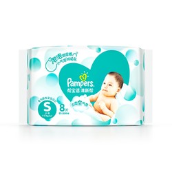 Pampers 帮宝适  清新帮泡泡纸尿裤 S8