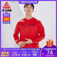 PEAK 匹克 F601841 男子连帽卫衣