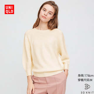 UNIQLO 优衣库 422911 七分灯笼袖针织衫