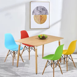 TIMI 天米 现代简约木纹色餐桌椅 1.2m餐桌 4把彩色凳