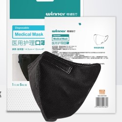 winner 稳健 一次性医用护理口罩 5只