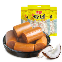 南国海南特产传统椰子糖200gX3袋大颗粒儿时硬糖果特浓糖喜糖零食