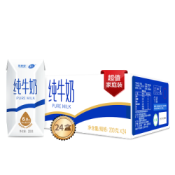 新希望 雪兰云南高原全脂牛奶 200g*24盒 *6件