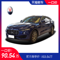 玛莎拉蒂 2019款 Levante 350hp 标准版 订金