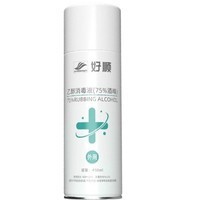 HAOSHUN 好顺 75%酒精喷雾 450ml