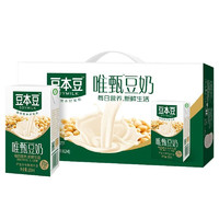 12月达利园豆本豆唯甄豆奶250ml*24盒豆本豆豆奶整箱24瓶早餐奶