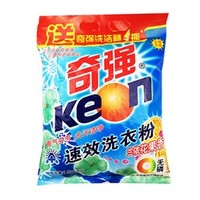 KEON 奇强 速效洗衣粉1.058kg*3袋共6.3斤家庭装包邮无磷大包装无赠品