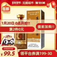 88VIP：茅台 醇浆1956酱香型白酒 500ml