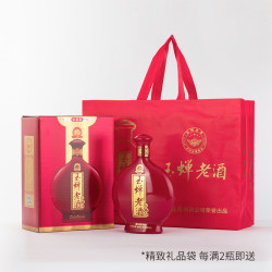 玉蝉老酒 浓香型白酒 500ml*2瓶