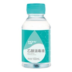 海氏海诺75%酒精医用级乙醇消毒液100ml/瓶