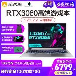 雷神911MT15.6英寸窄边框全面屏RTX3060独显轻薄发烧游戏设计笔记本电脑苏宁易购官方旗舰店