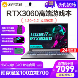 雷神911MT15.6英寸窄边框全面屏RTX3060独显轻薄发烧游戏设计笔记本电脑苏宁易购官方旗舰店