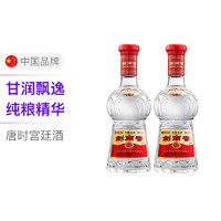 剑南春 水晶剑浓香型白酒 52度 500ml 2瓶装