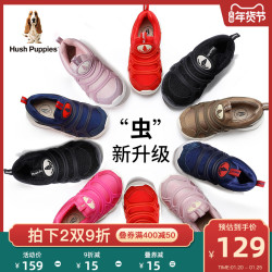 暇步士毛毛虫童鞋春秋新款男女童休闲鞋软底宝宝鞋加绒儿童运动鞋