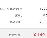 订单截图缩略图