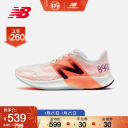 New Balance NB官方春夏女款890系列W890SP8简约经典百搭时尚休闲运动舒适跑步鞋 粉橙 35(脚长22cm) *2件