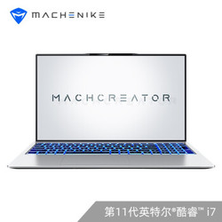 MACHENIKE 机械师 创物者-15 15.6英寸笔记本电脑（i7-11370H、16GB、512GB、Xe核显）
