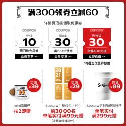 Seesaw甜梅莓新鲜烘焙肯尼亚AA精品黑咖啡果香咖啡豆水洗手冲200g