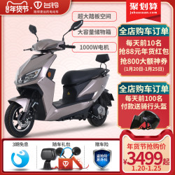 台铃新款豹子电动摩托车72V32Ah云电池电瓶高续航电动摩托车02