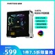 PHANTEKS追风者314ETG中塔侧透MATX主板rgb水冷台式 铝电脑主机箱