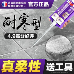 环氧彩砂美缝剂瓷砖地砖专用品牌十大排名施工工具家用瓷缝剂胶枪