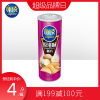 可比克 膨化食品 原味薯片105g(休闲零食)