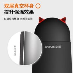 九阳小型便携式电加热水杯保温一体烧水壶迷你自动宿舍养生壶旅行