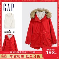 Gap女童红色保暖派克大衣518808 E秋冬新款洋气童装儿童加厚外套 *3件