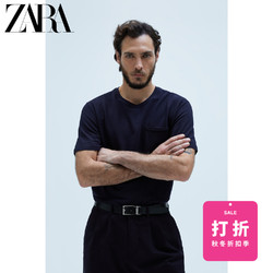 ZARA 新款 男装 珠地布纹理短袖 T 恤 00526404401